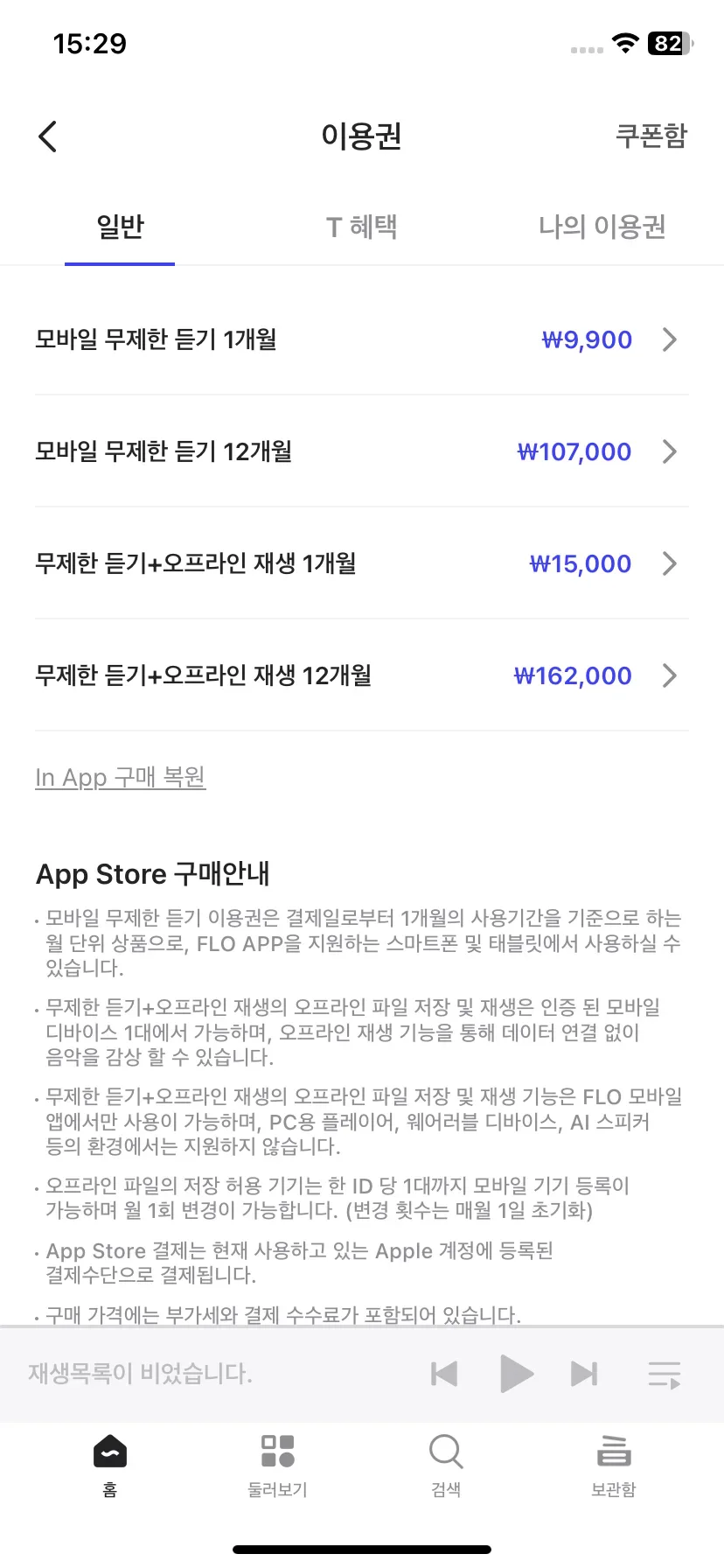 Test Image 8